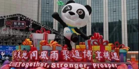 【第三屆進(jìn)博會】企業(yè)展簽約展覽面積已超過面積的90