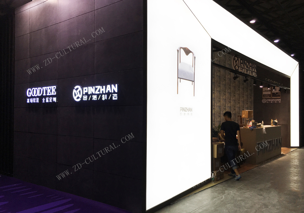 家具展展位設計