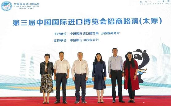 進博會現場主要領導和嘉賓合影