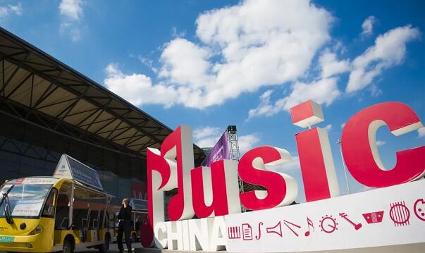 2020上海樂器展什么時(shí)候開展?上海樂器展展臺搭建公司解答