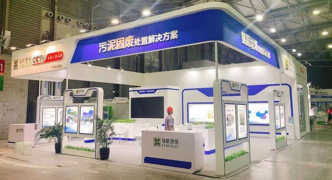 環保展臺搭建公司推薦 2021上海環博會環保展開展時間及地址