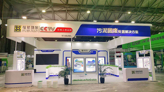 上海環保展臺設計搭建