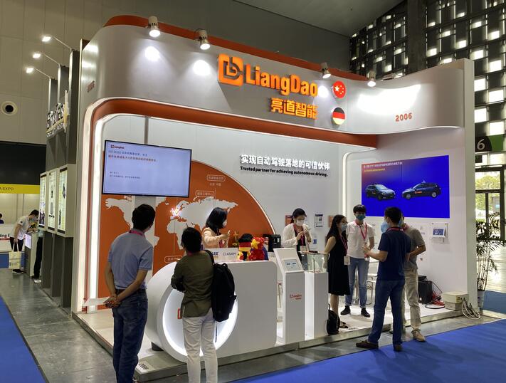 2021中國(上海)第八屆國際潤滑油、脂及汽車養(yǎng)護展覽會: 2021中國(上海)第八屆國際潤滑油、脂及汽車養(yǎng)護展覽會: