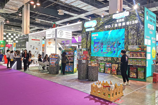 上海tops它博會展會搭建 上海tops它博會展會搭建