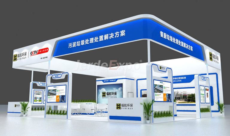 環(huán)博會展位展會搭建公司 環(huán)博會展位展會搭建公司