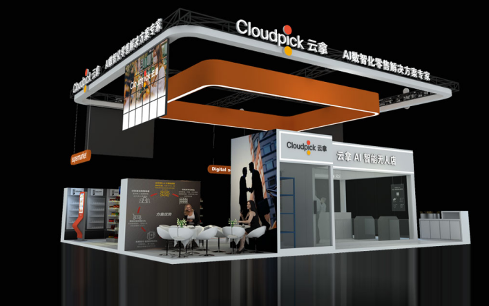 干貨!上海展位搭建服務公司歸納四種銷售最重要的品質