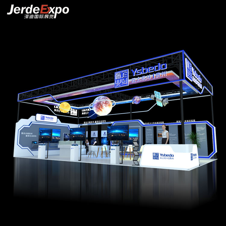 蘇州展覽會搭建制作要注意什么？蘇州展位設計怎么收費的？