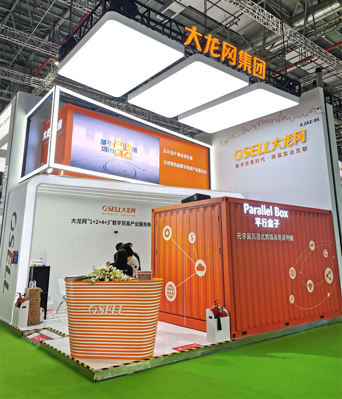 2023展位設(shè)計搭建一般如何收費？以及展臺設(shè)計方案一般多久出？