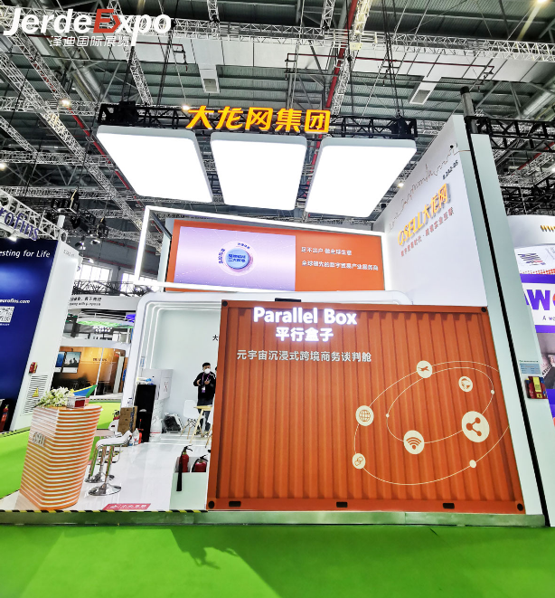 進博會展覽設計搭建 進博會展覽設計搭建