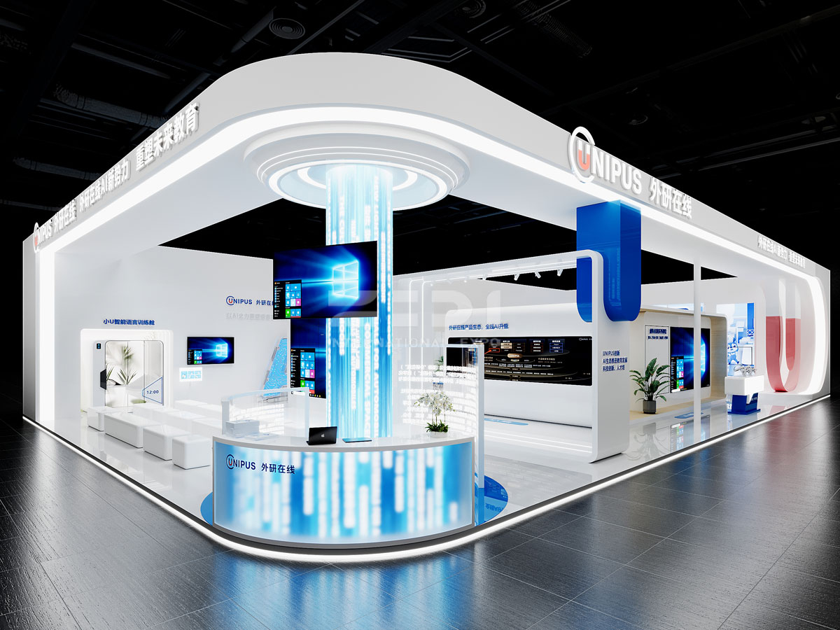 長春教育展位設計