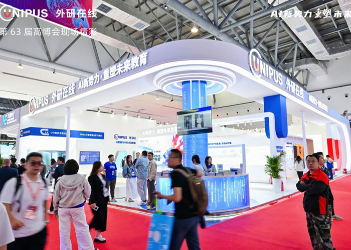 澤迪展位設(shè)計搭建公司攜手“外研在線”亮相長春教育展